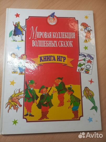 Книги