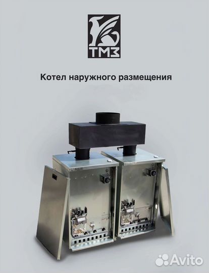 Газовый котел наружного размещения кс-гв-60 нр