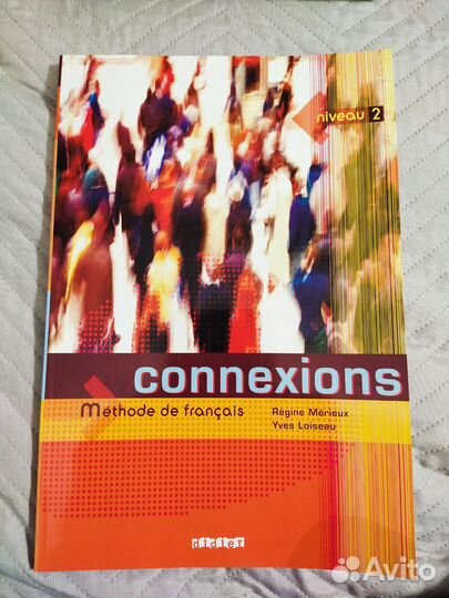 Didier connexions 2 (книга и раб тетрадь)