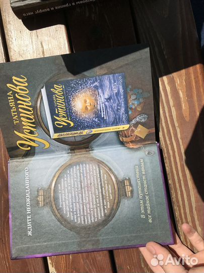 Книга