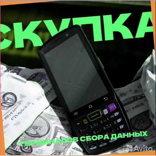 Тсд Терминалы Сбора Данных zebra6072