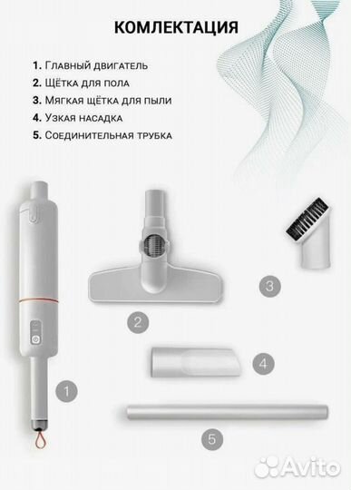 Ручной беспроводной пылесос xiaomi