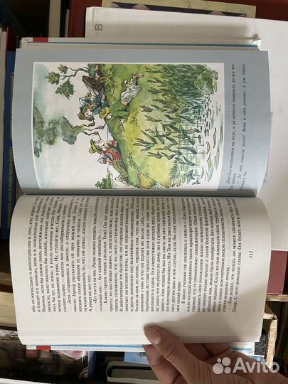 Школьная библиотека. Приключения Тома Сойера