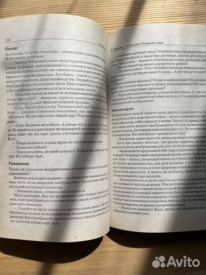 С. В. Гиппиус 