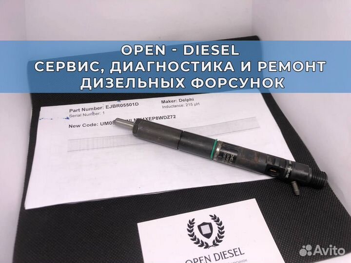 Форсунка киа K2900 Дизельная