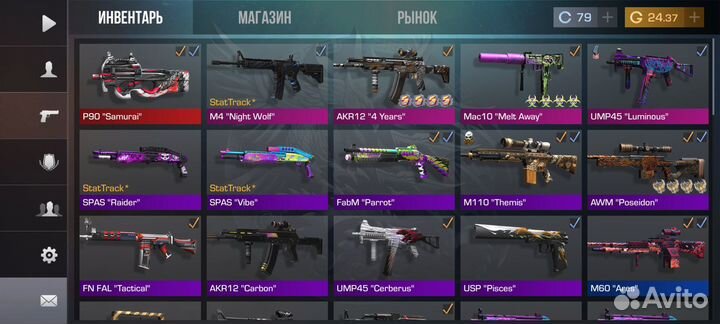 Продаю скины standoff2.Возможен обмен на скины Cs