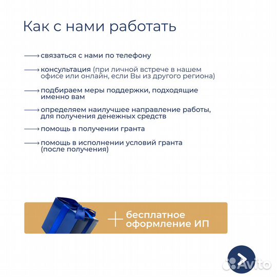 Помогу получить деньги от государства - юрист