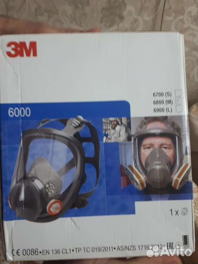 Противогаз