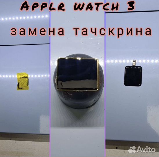 Замена задней крышки iPhone, Лазерная Гравировка
