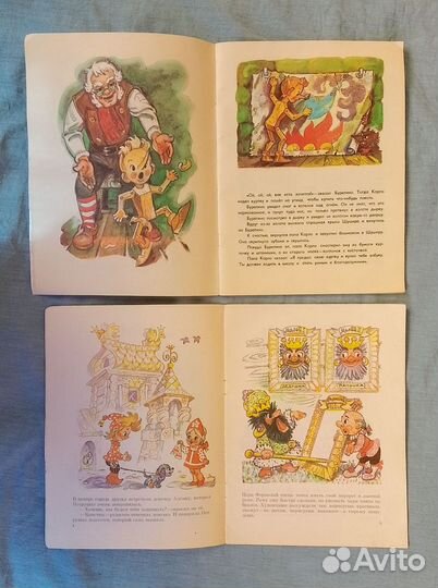 Буратино петрушка владимирский