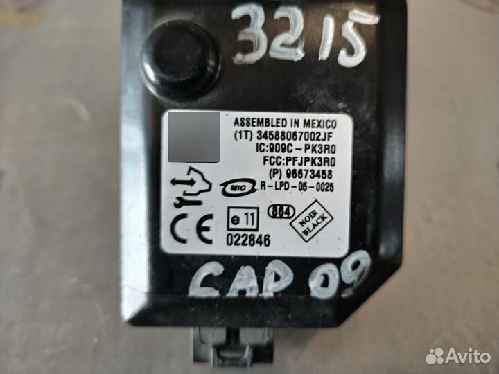 Иммобилайзер Opel Antara