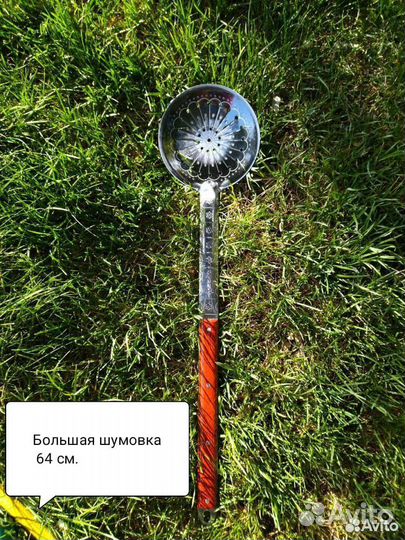 Шумовка, капкир, половник, лопатка для казана