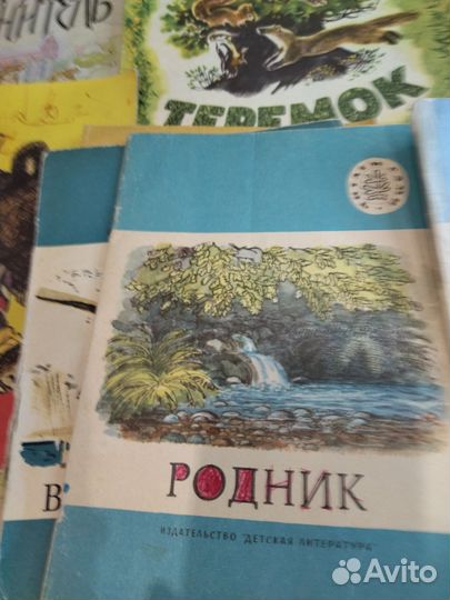 Детские книги СССР пакетом