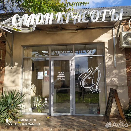 Мастер маникюра педикюра