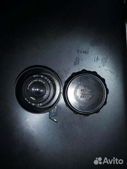 Объектив фотографический «Индустар-50-2»/СССР