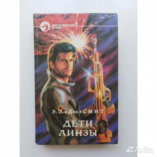 Фантастика. Любовные романы. Часть 11