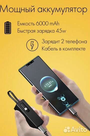 Повербанк 6000 и 20000 новые