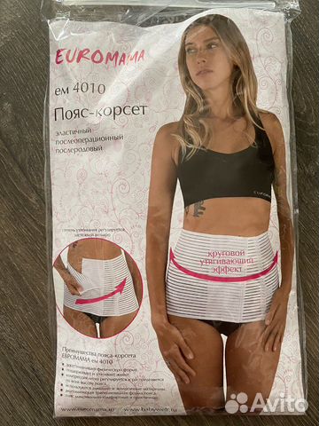 Корсет утягивающий
