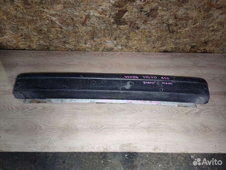 Усилитель заднего бампера, Volvo 850