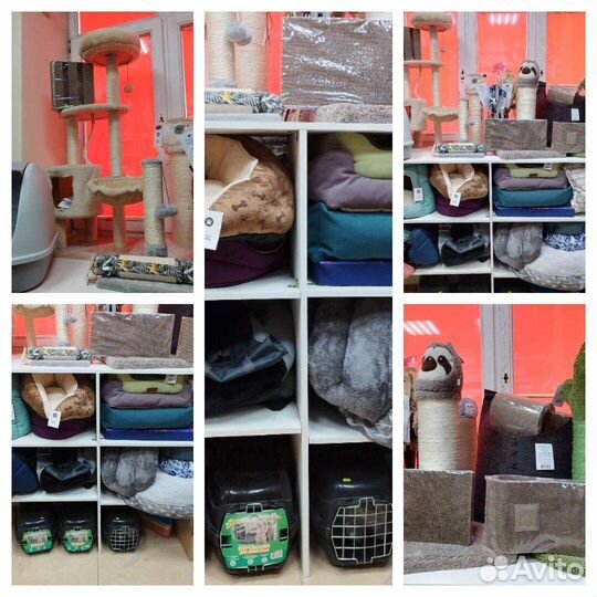 Товары для животных (весь ассортимент)