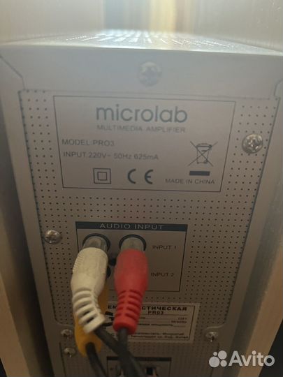 Акустическая система