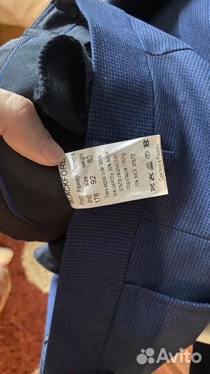 Костюм двойка мужской