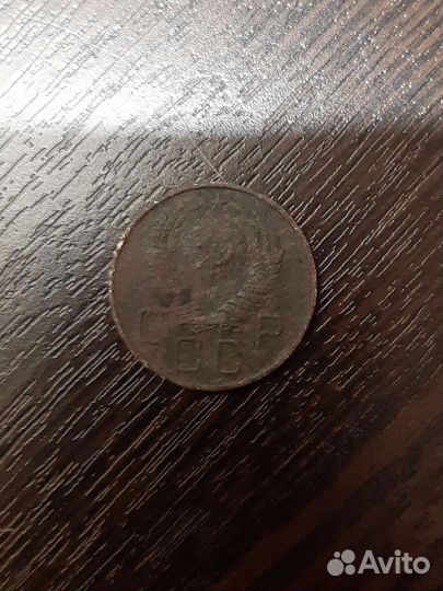 20 копеек1957г