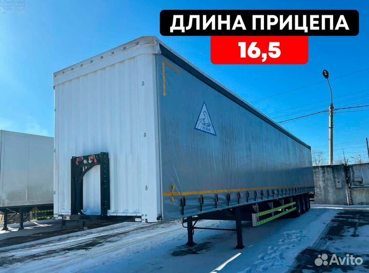 Полуприцеп шторный ICE BEAR TDZ9401XXY, 2024