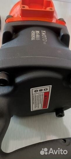 Пневмогайковерт 4500 NM