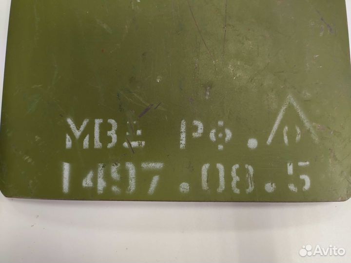 Бронеплита 5 класса