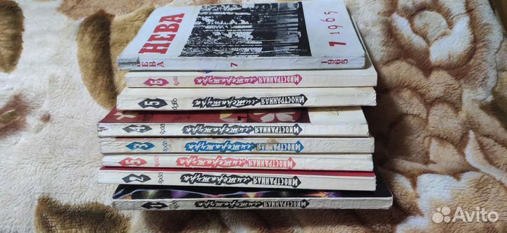 Иностранная литература, журнал, 1968,1970