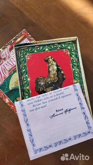 Наталья Правдина, карты 