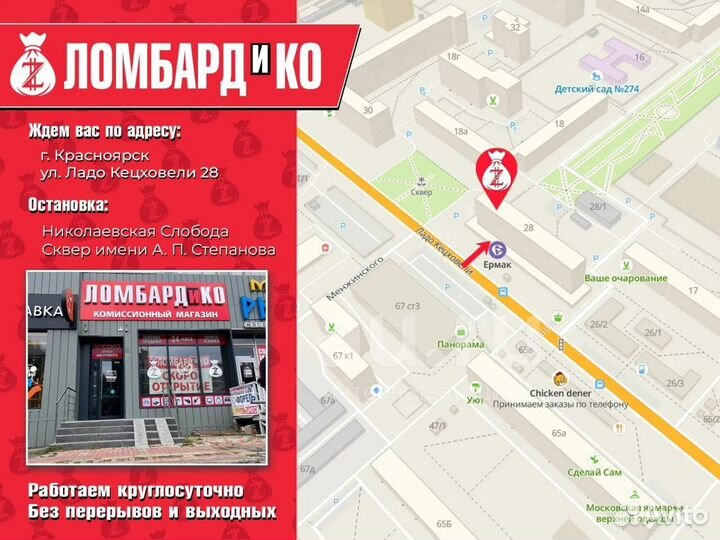 Чехол Apple силиконовый для iPhone 11 Pro Max