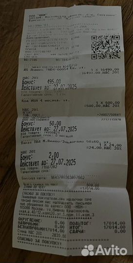 Яндекс станция миди новая