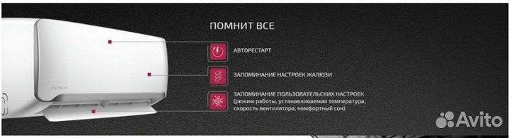 Кондиционер ferrum toshiba