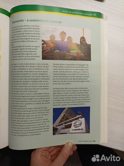 Немецкий язык. Самоучитель. Кригер О.К Новая книга