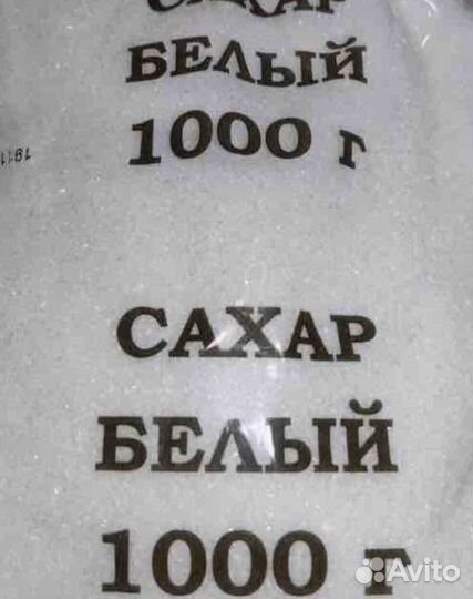 Сахар Сахарный песок домой - Бесплатная доставка