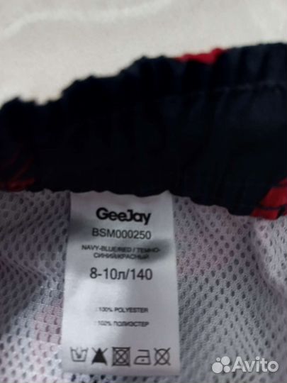 Шорты для мальчика