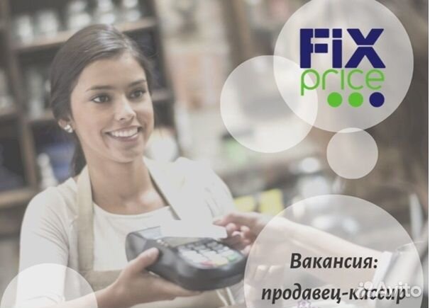 Кассир(без опыта) Казань