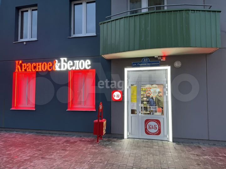 Продам торговое помещение, 61.6 м²