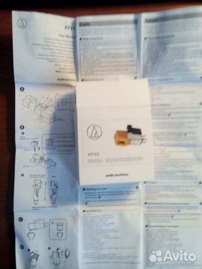 Эпу от проигрывателя Вега-108 стерео