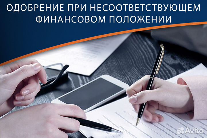 Помощь в получении банковской гарантии, лизинга