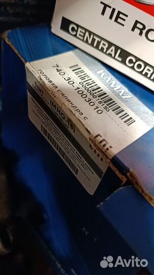 Гбц Камаз 740.30
