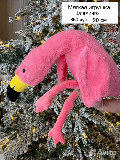 Мягкие игрушки в подарок