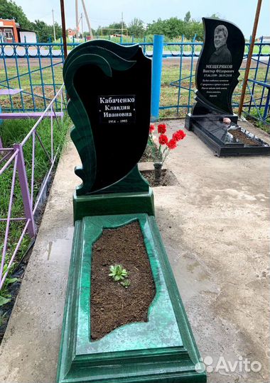 Уборка могил