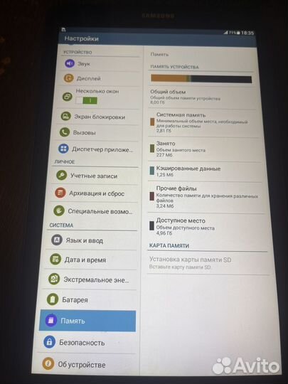 Планшет Samsung Galaxy Tab E 9.6