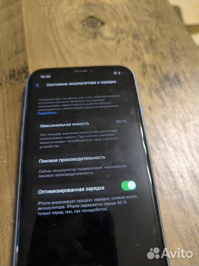 iPhone Xr, 64 ГБ