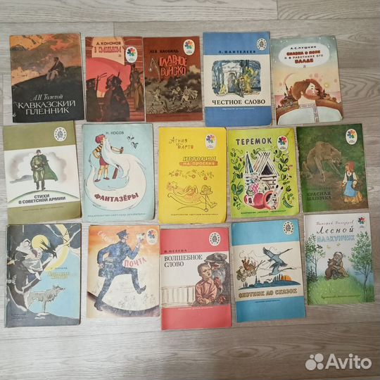 Детские книги СССР