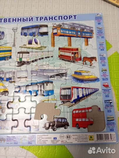 Пазл картонный, 2 штуки