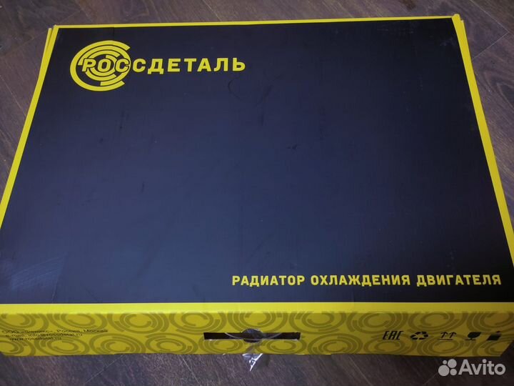 Радиатор охлаждения Газ 3302 3х рядный